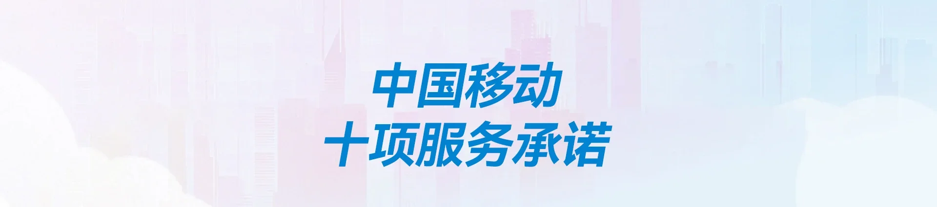 六安移动宽带
