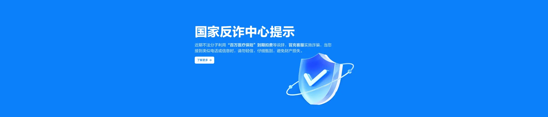 六安移动宽带